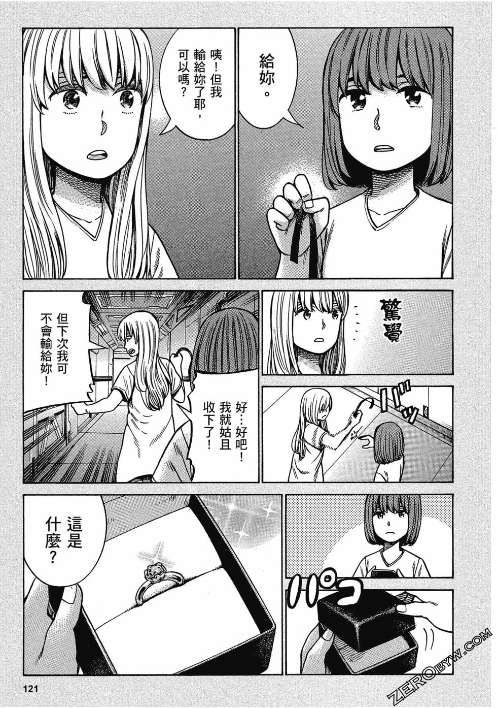第119页