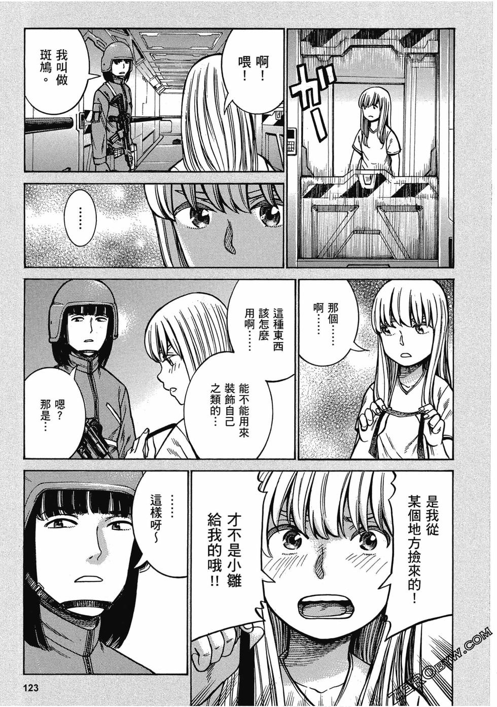 第121页