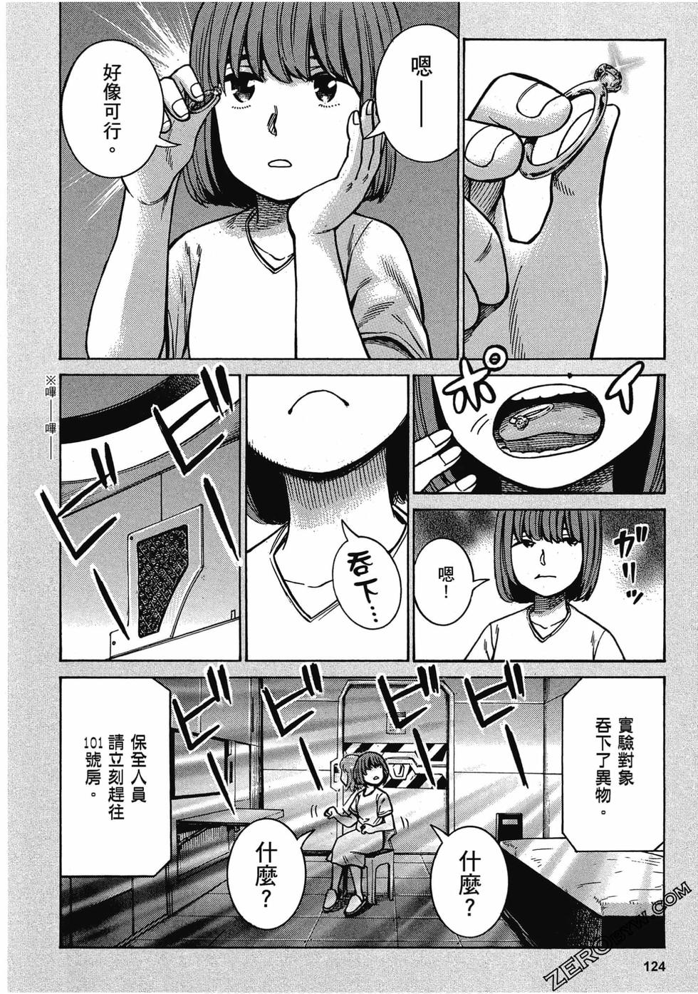 第122页
