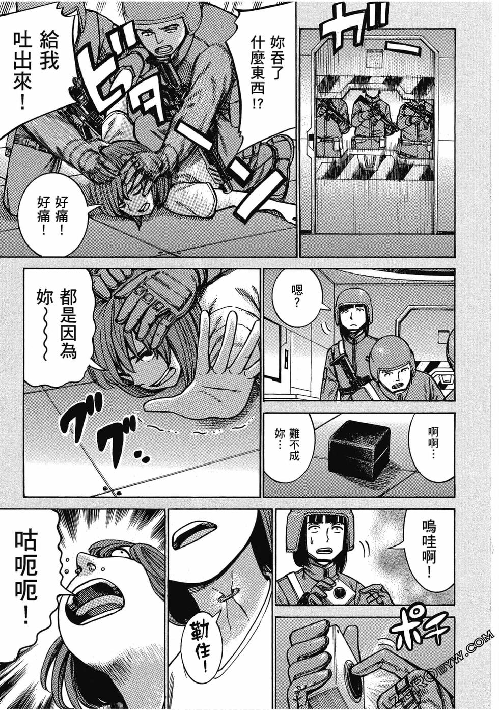 第123页