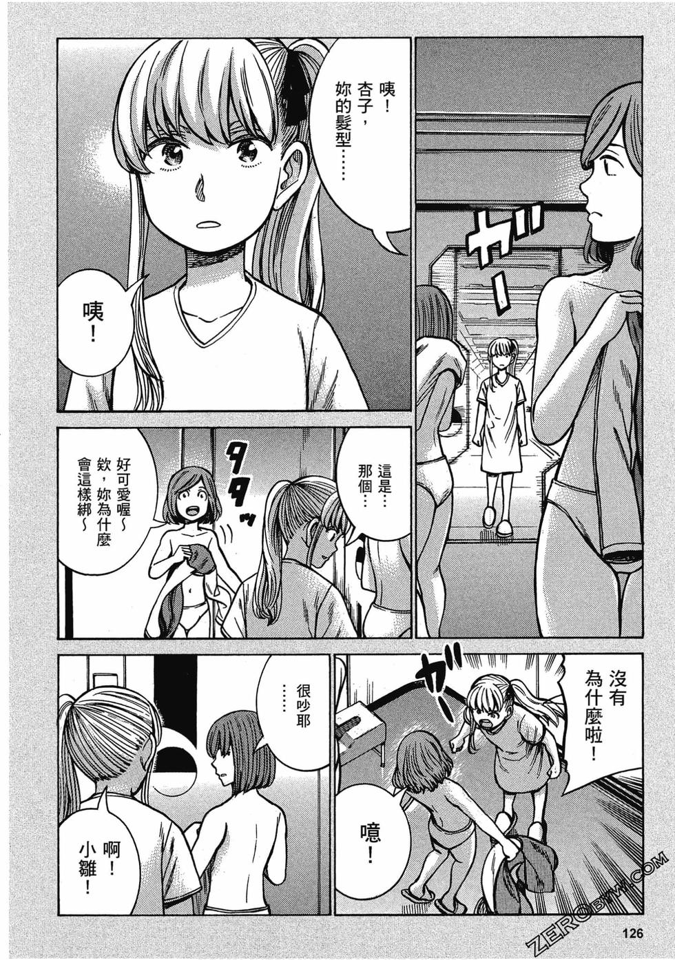 第124页