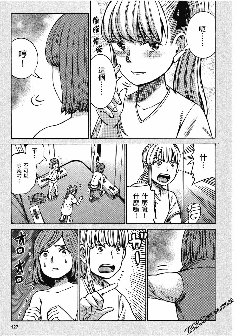 第125页