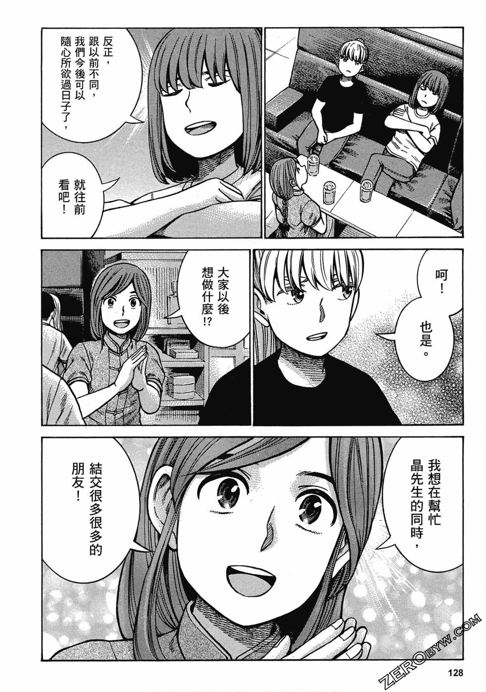 第126页
