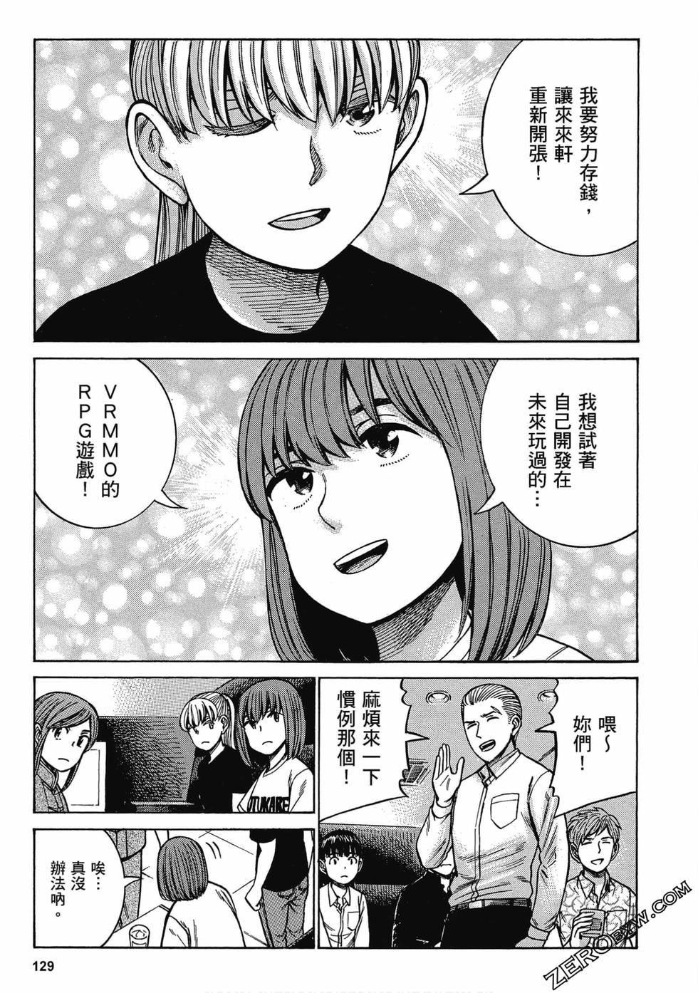 第127页