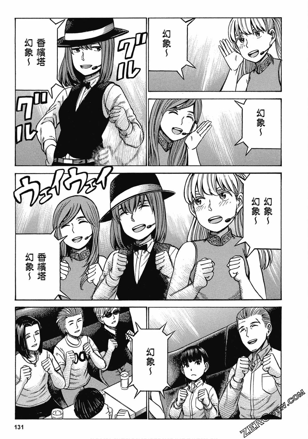 第129页