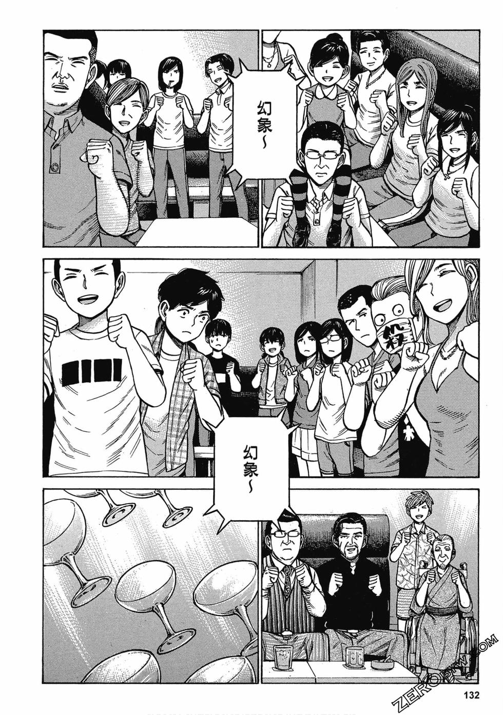 第130页