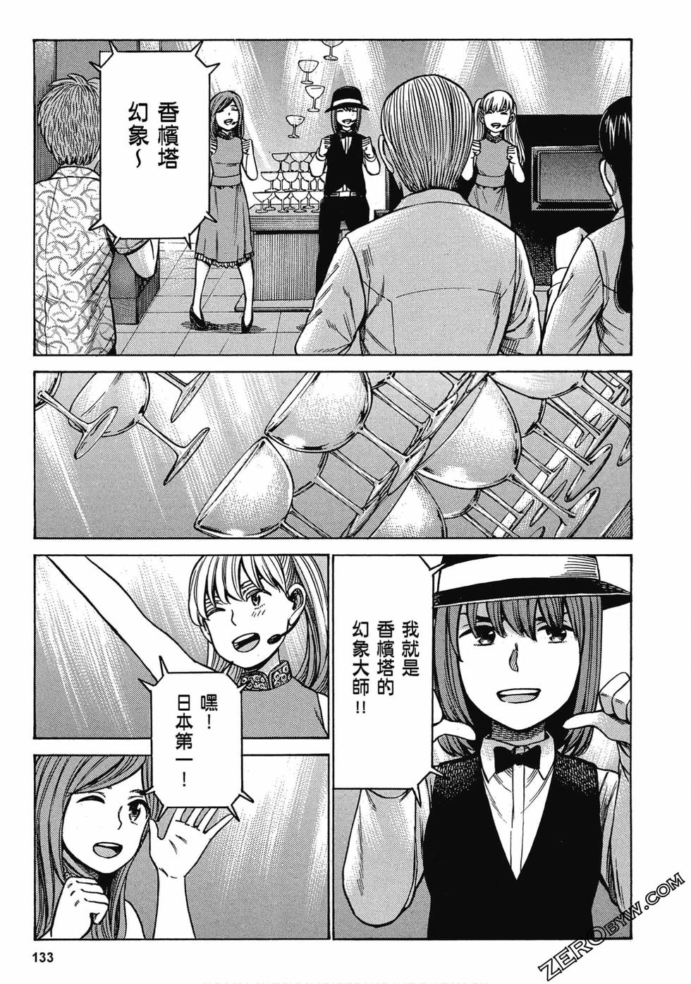 第131页
