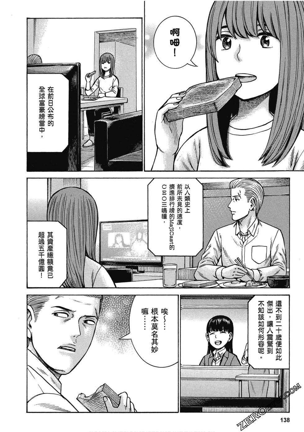 第136页