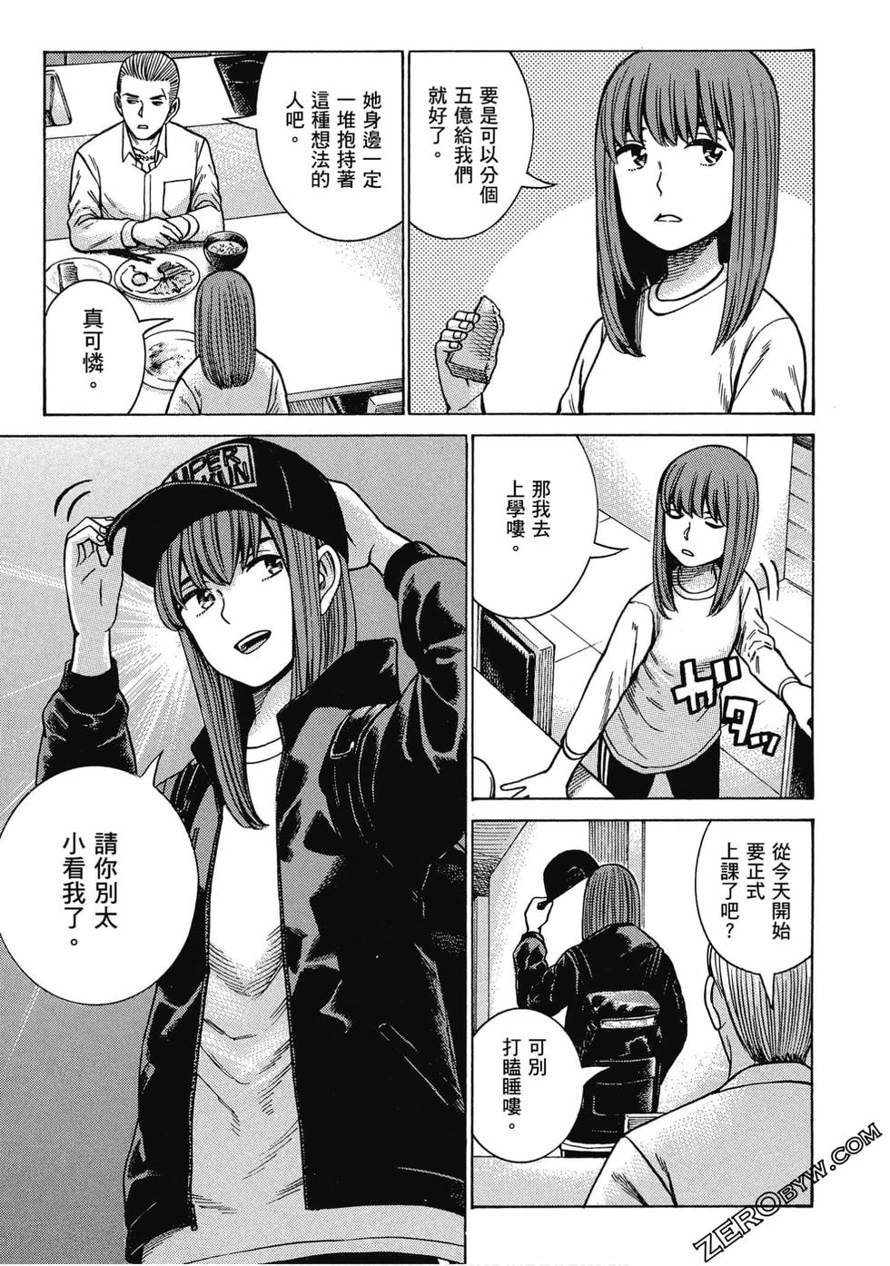 第137页