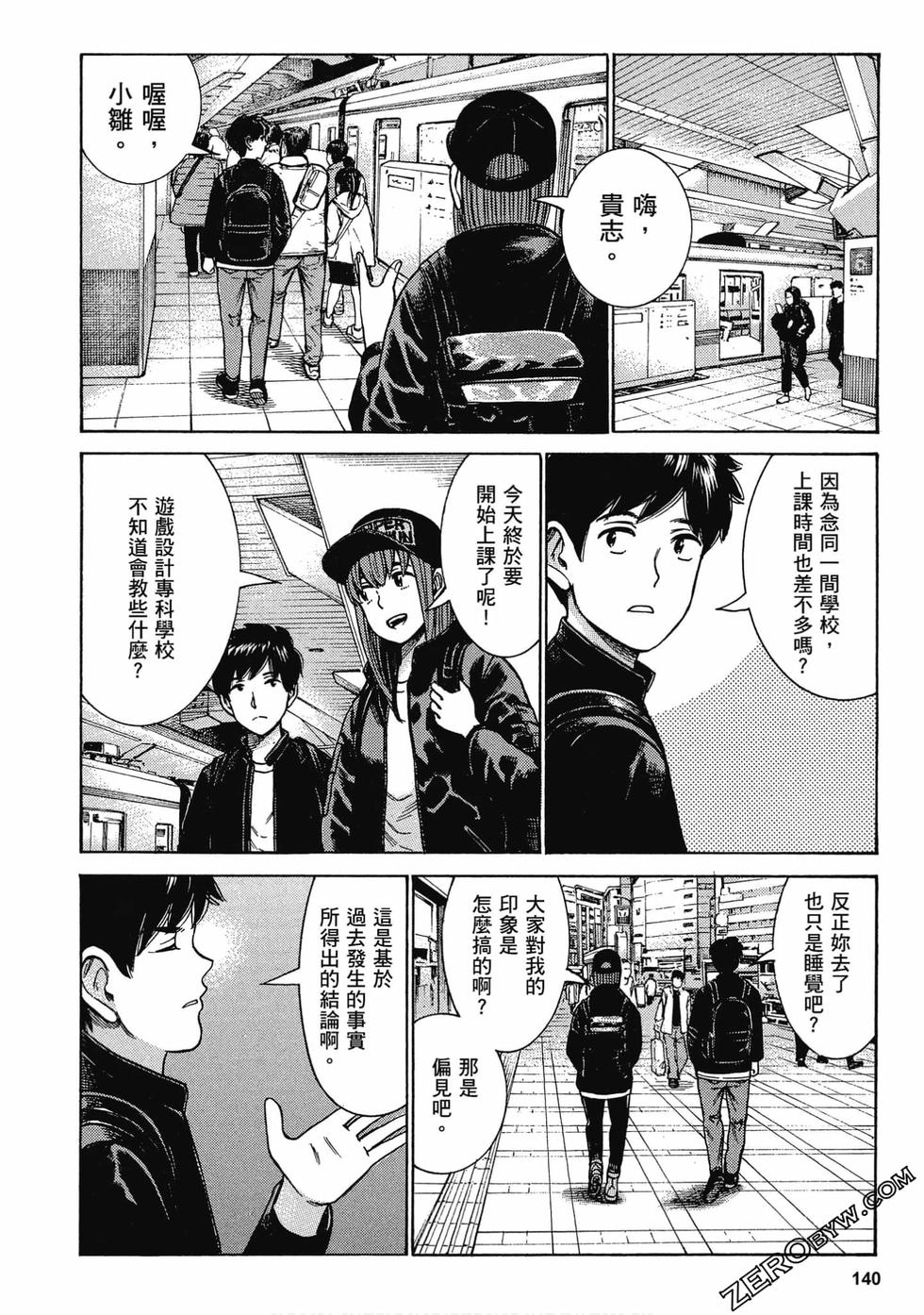 第138页