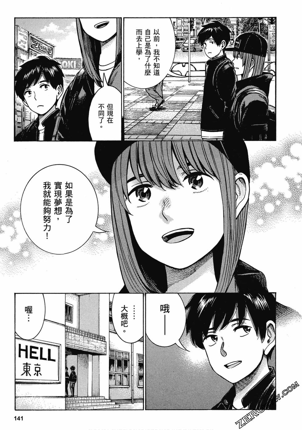 第139页