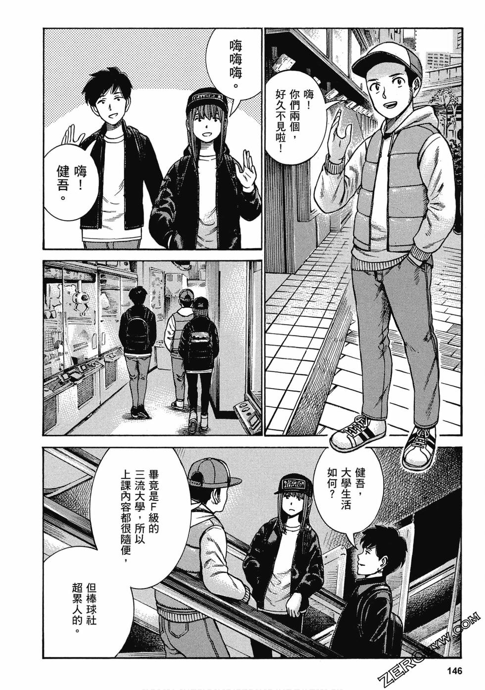 第144页