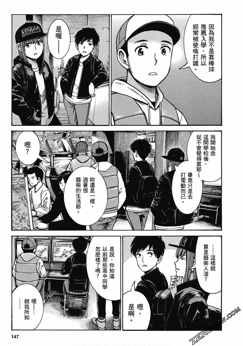 第145页