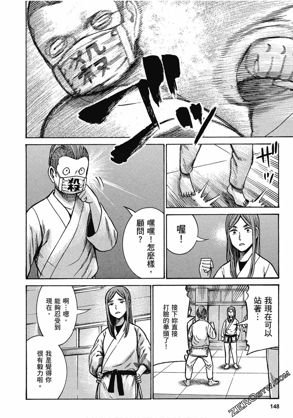 第146页