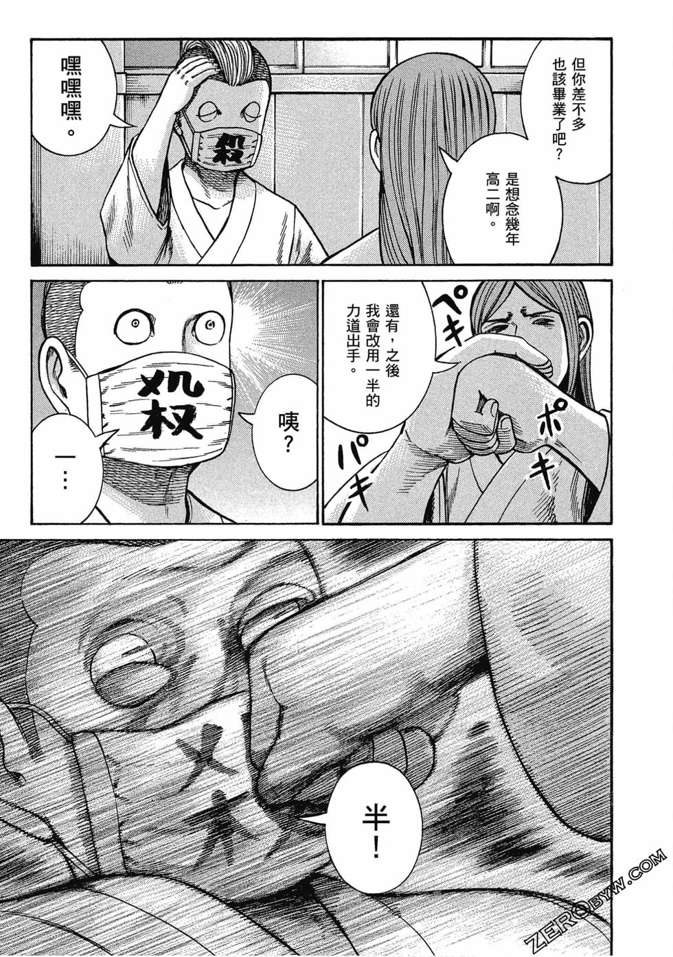 第147页