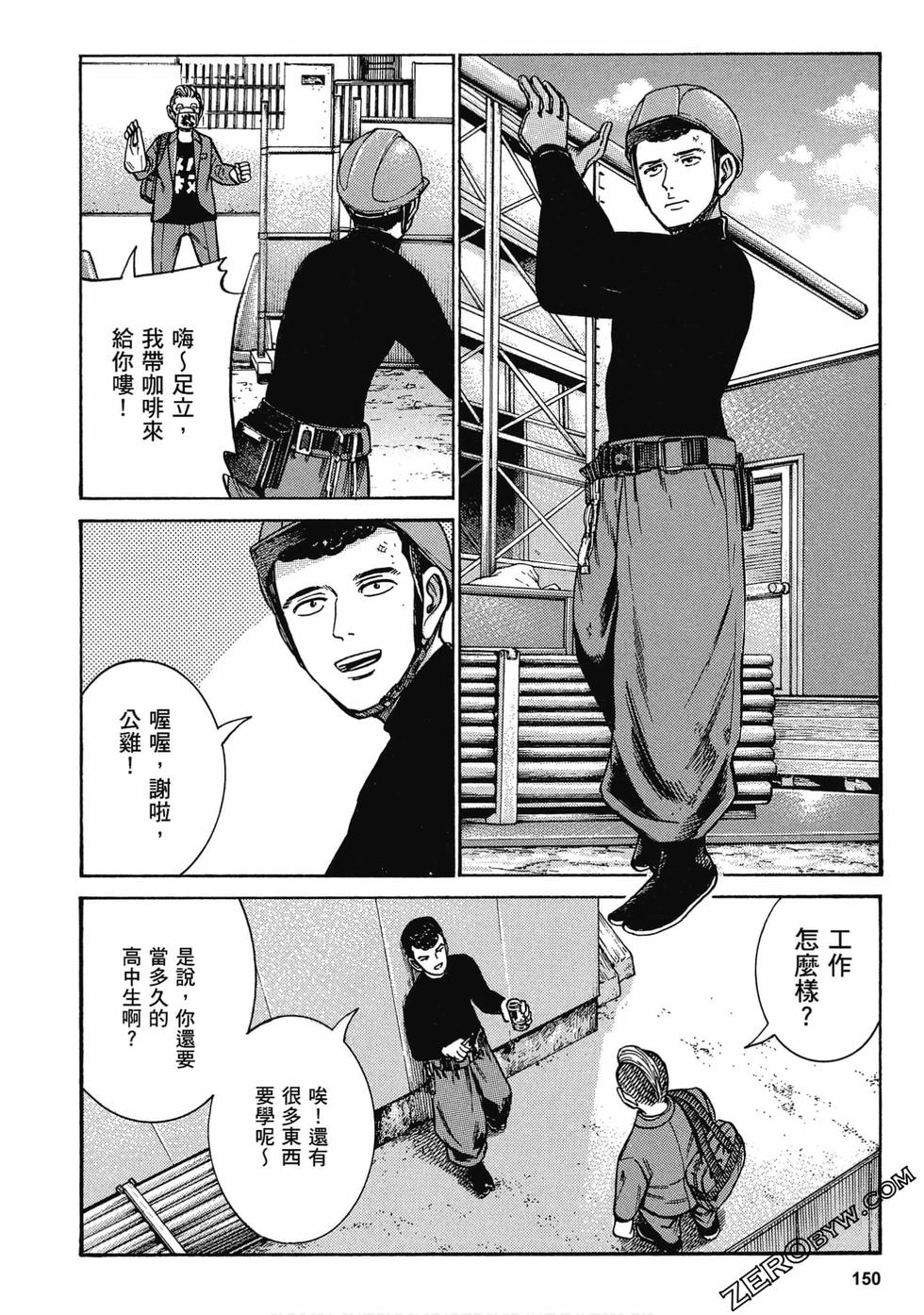 第148页