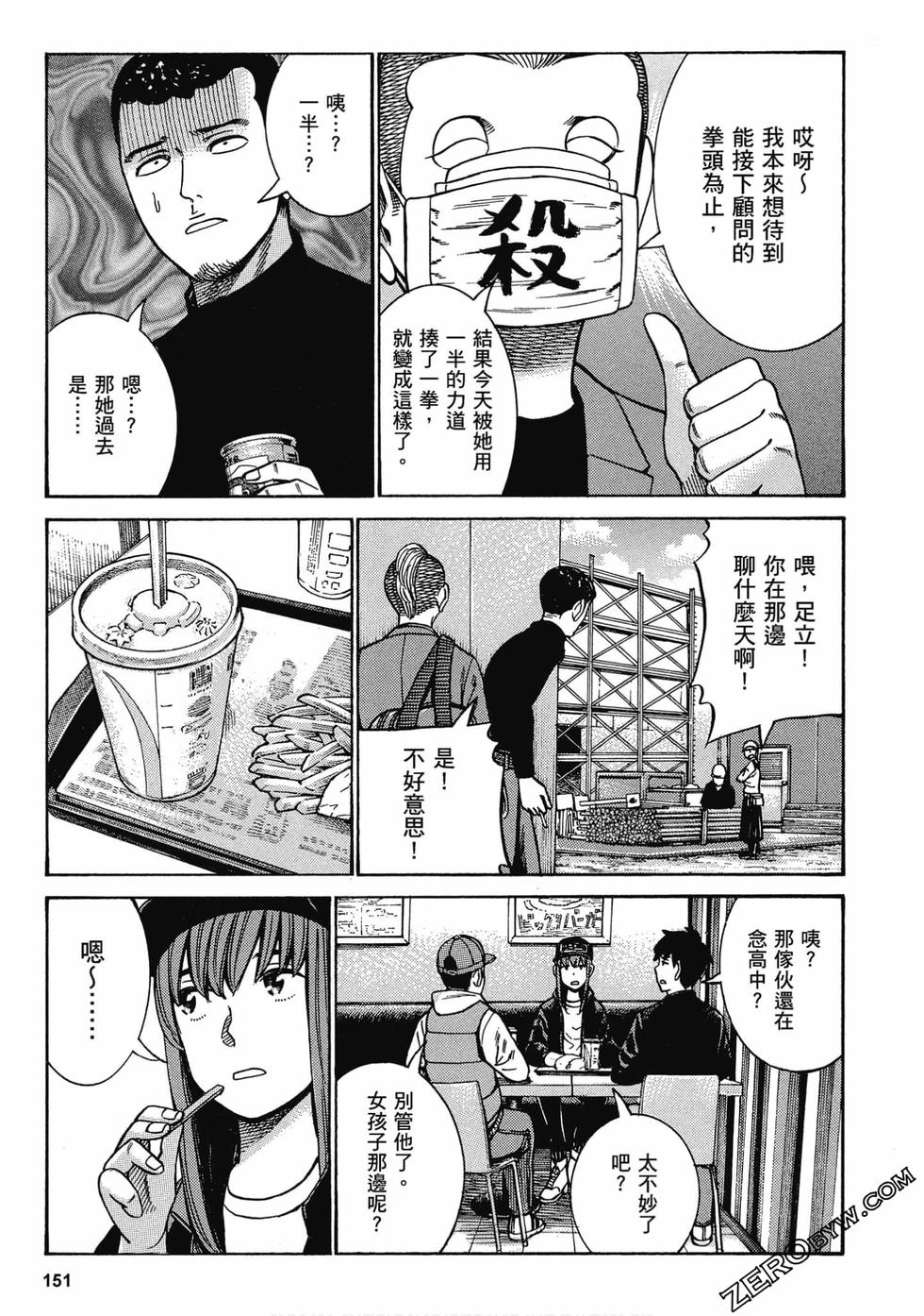 第149页