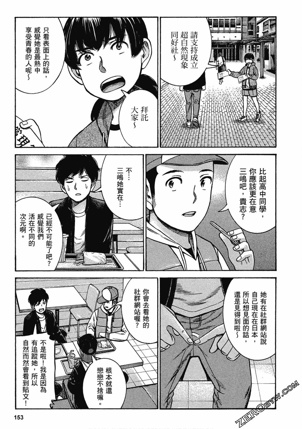 第151页