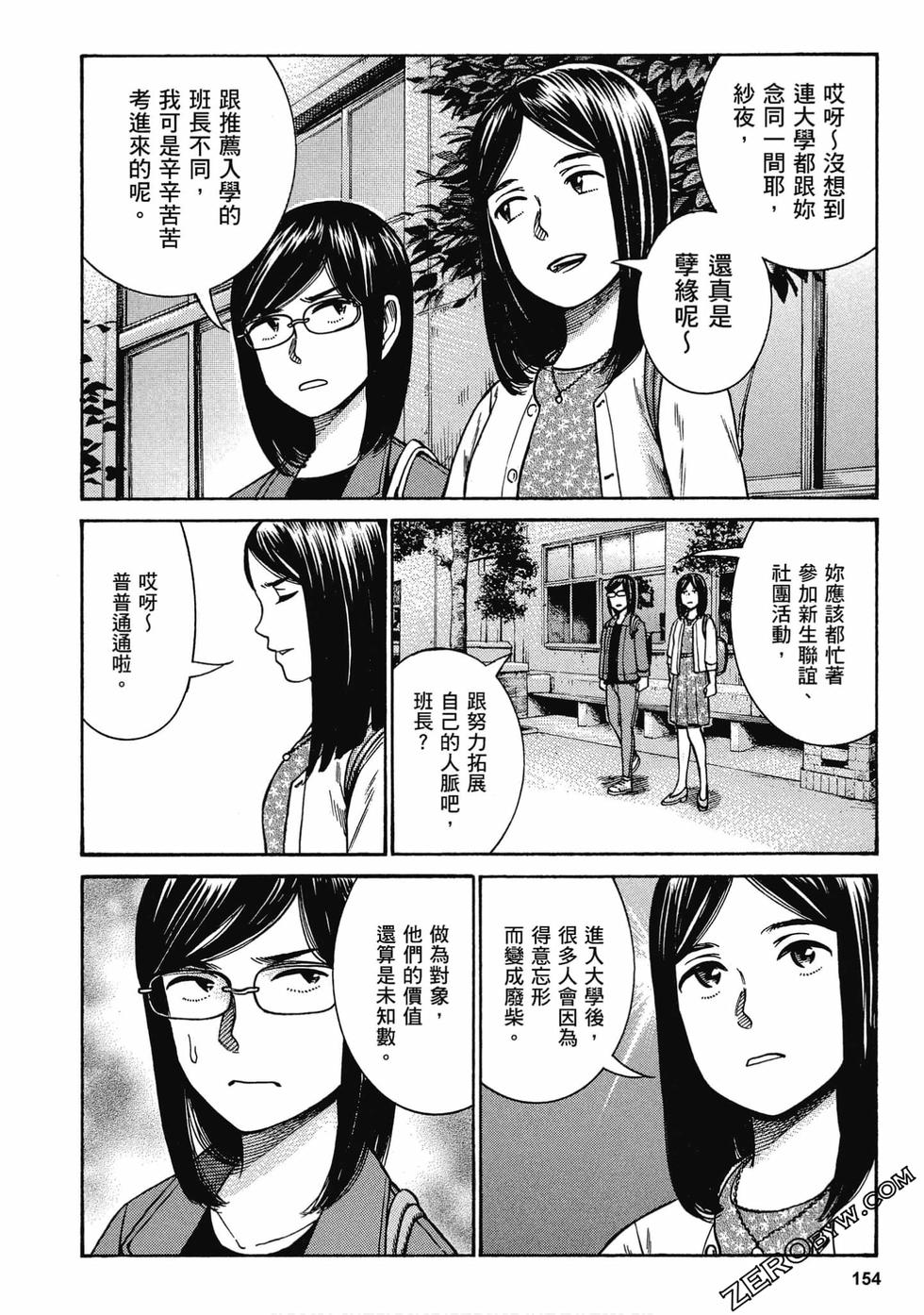 第152页