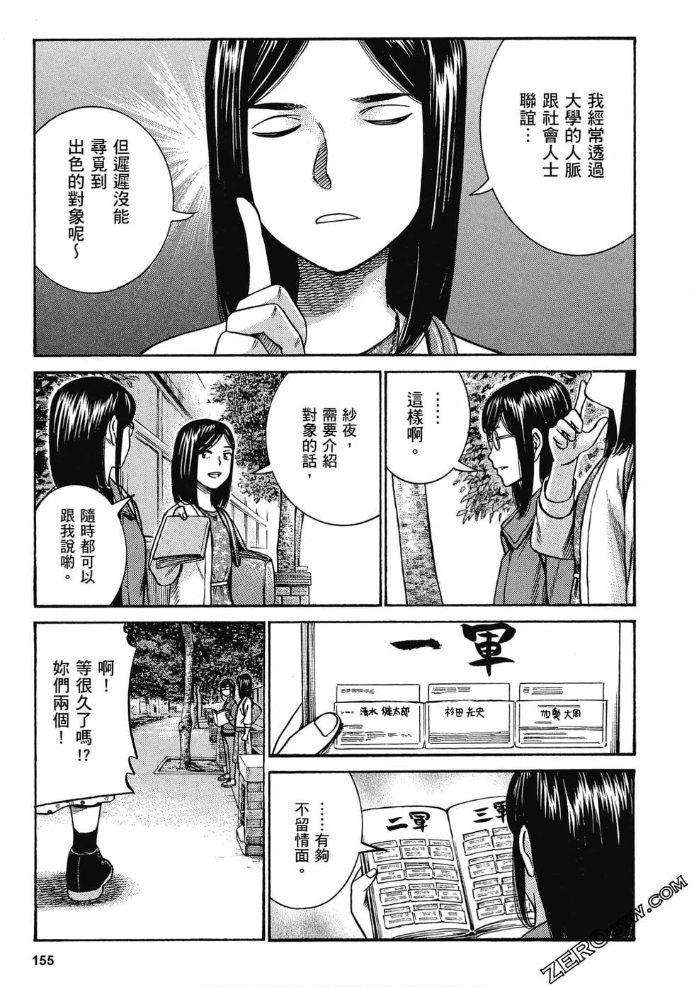 第153页