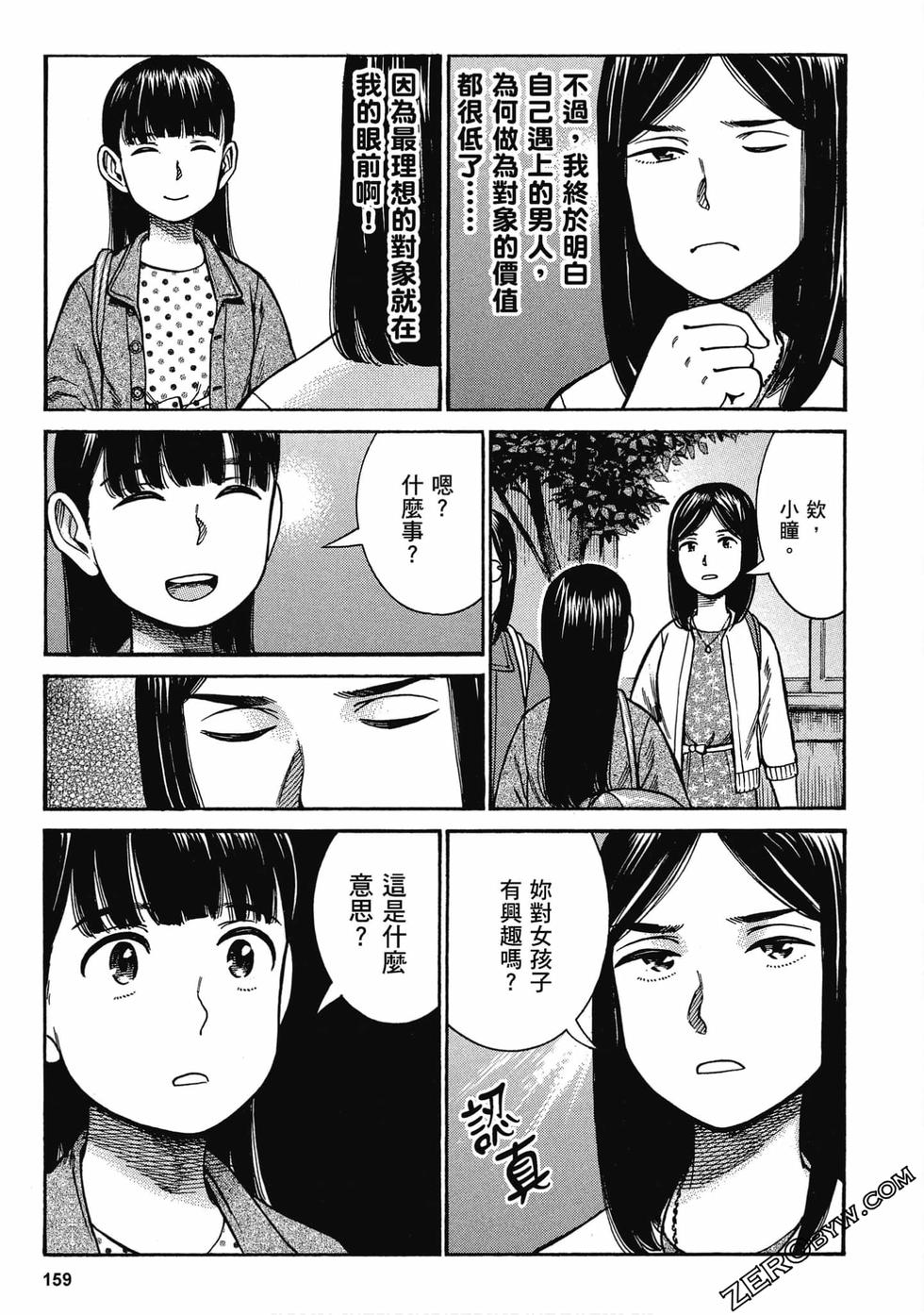 第157页