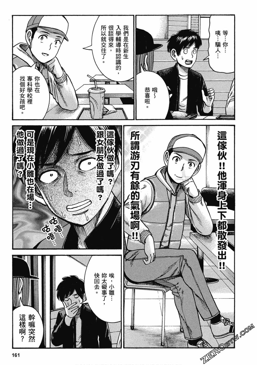 第159页