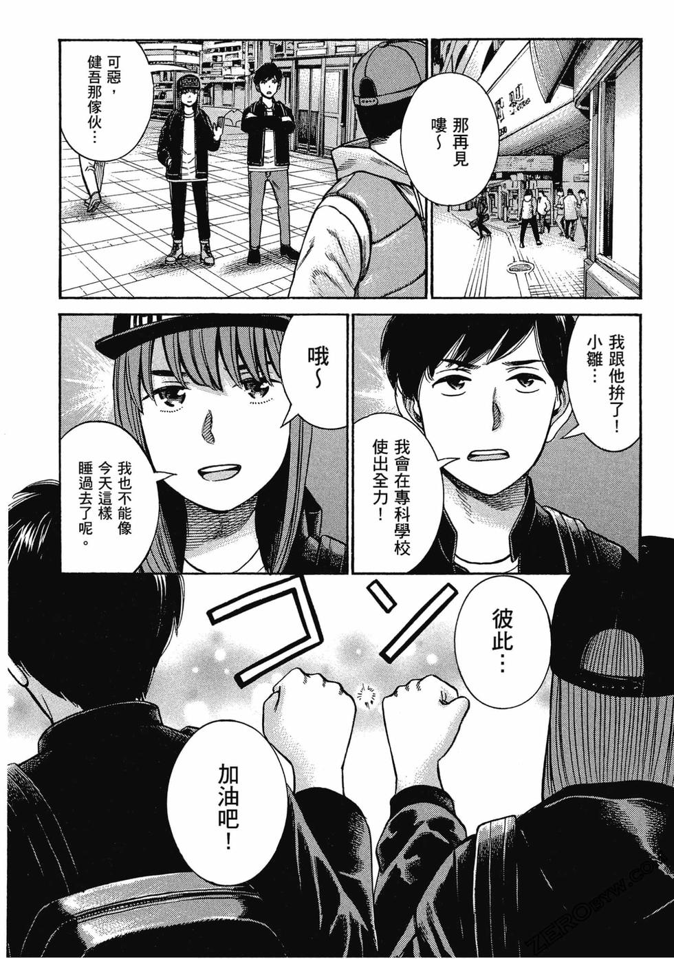 第160页