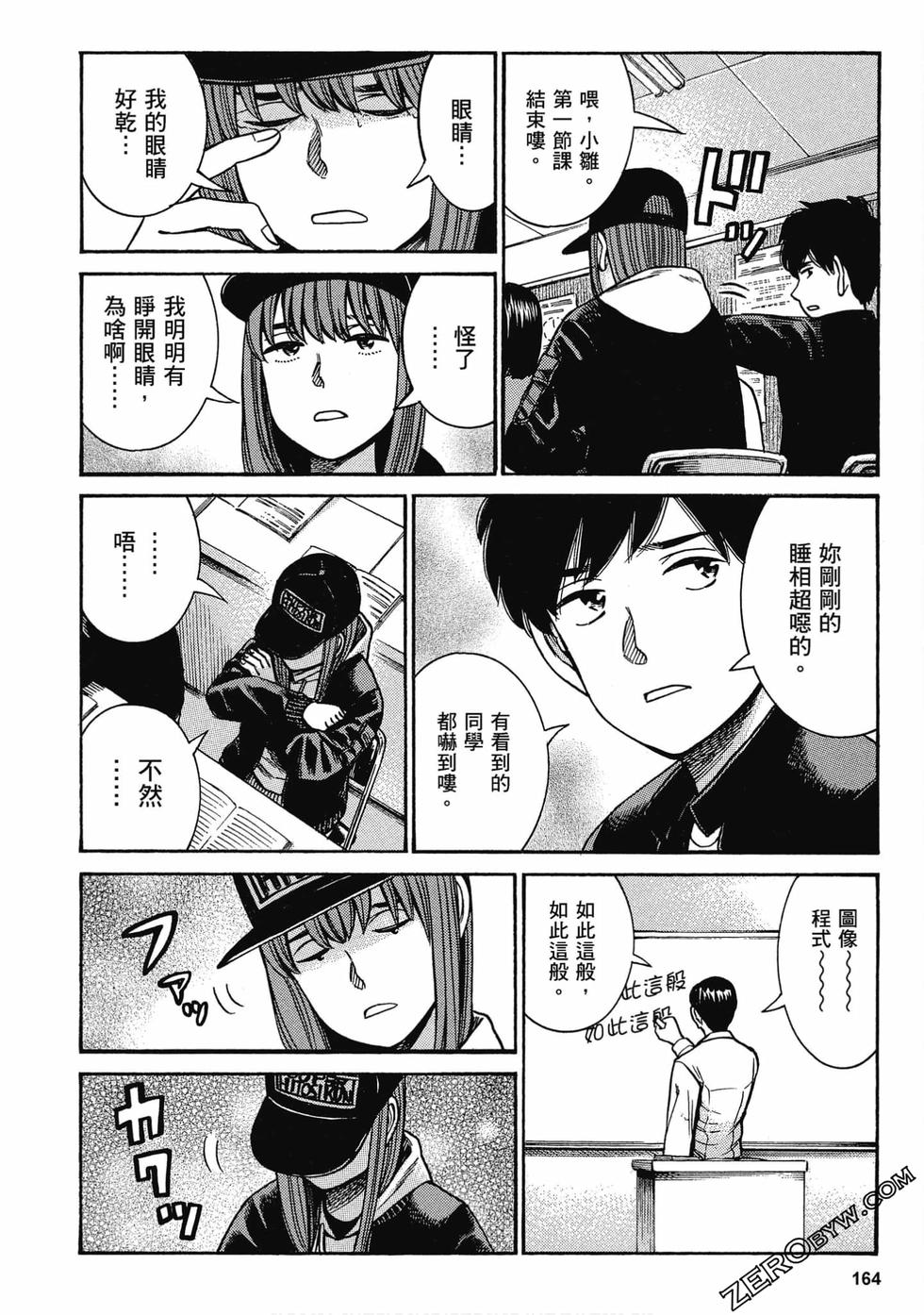 第162页
