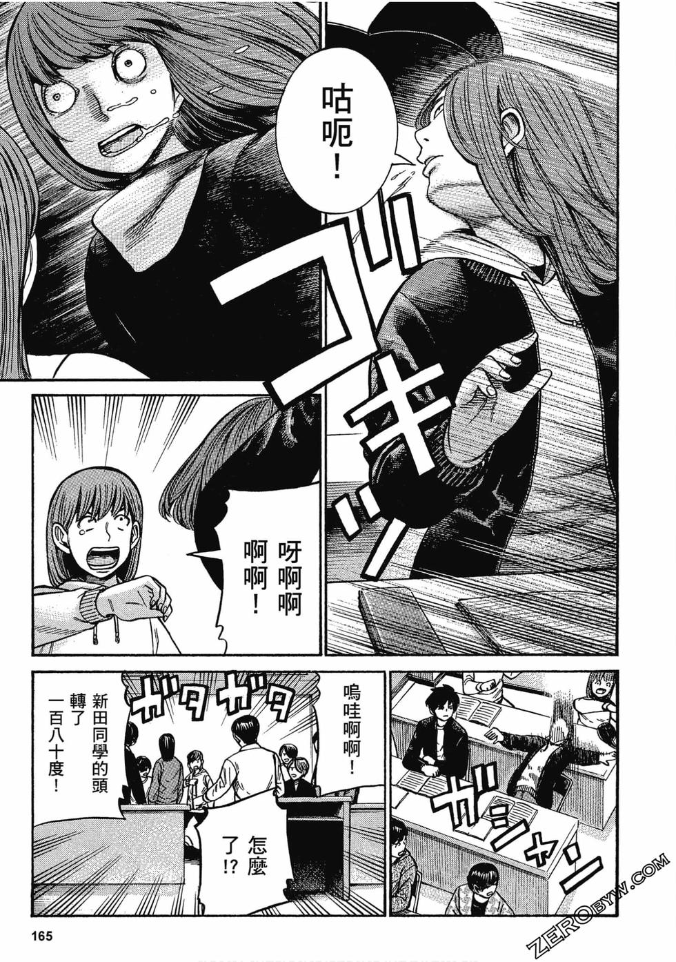 第163页