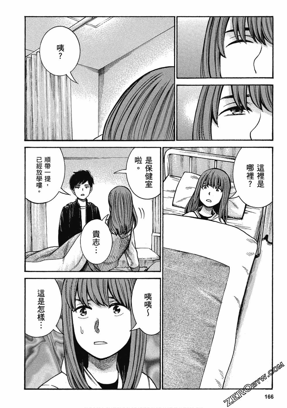 第164页