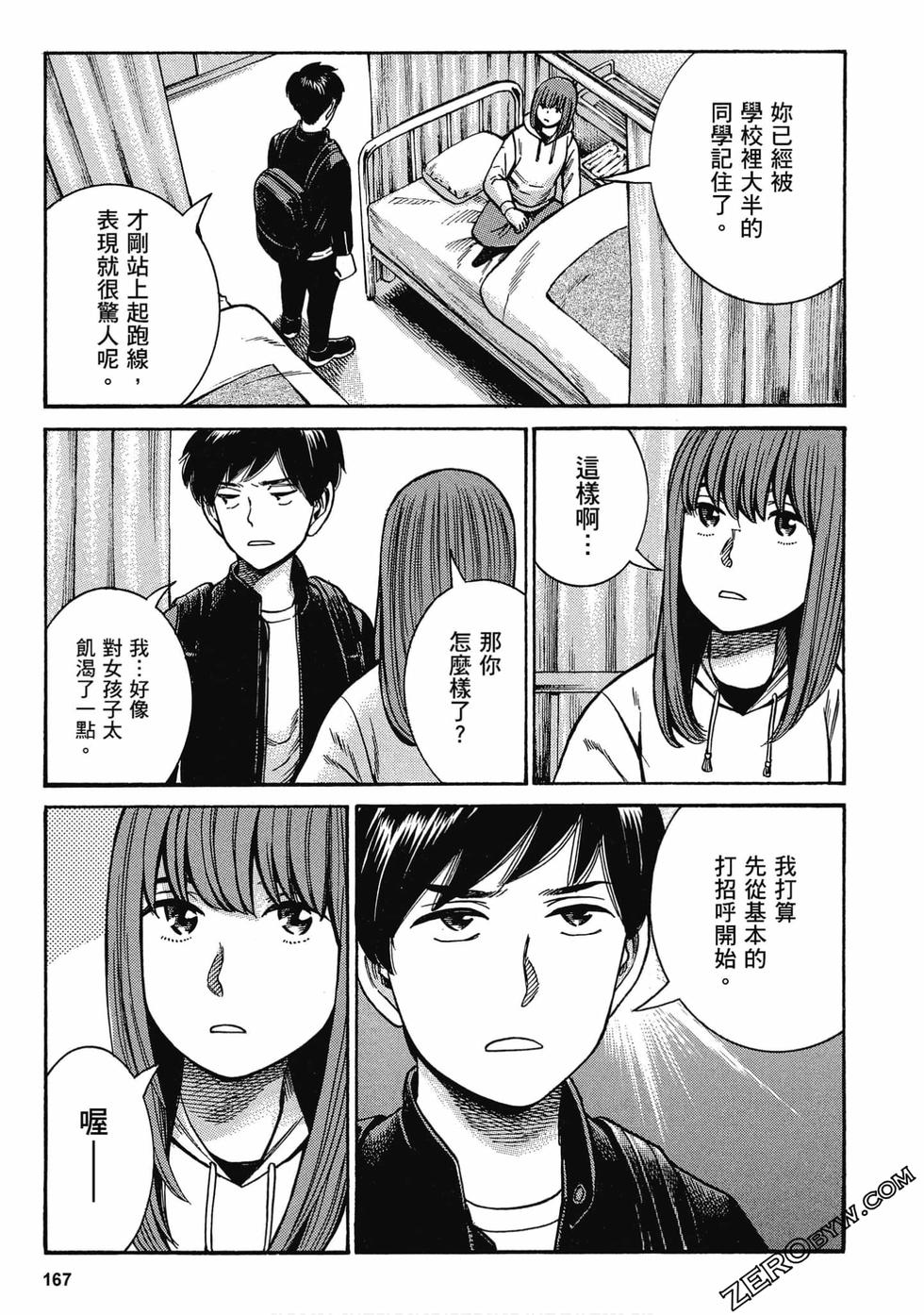 第165页
