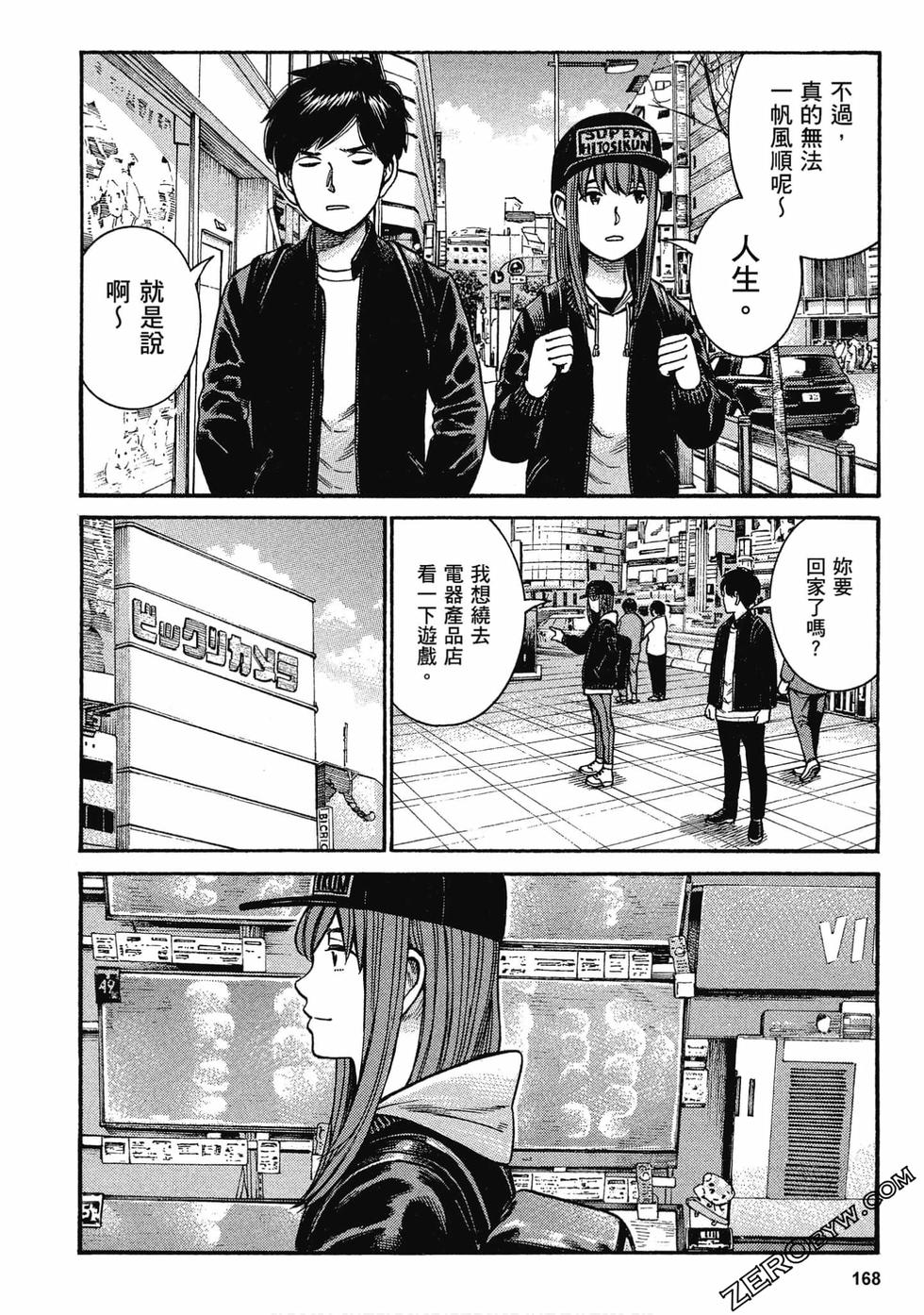 第166页