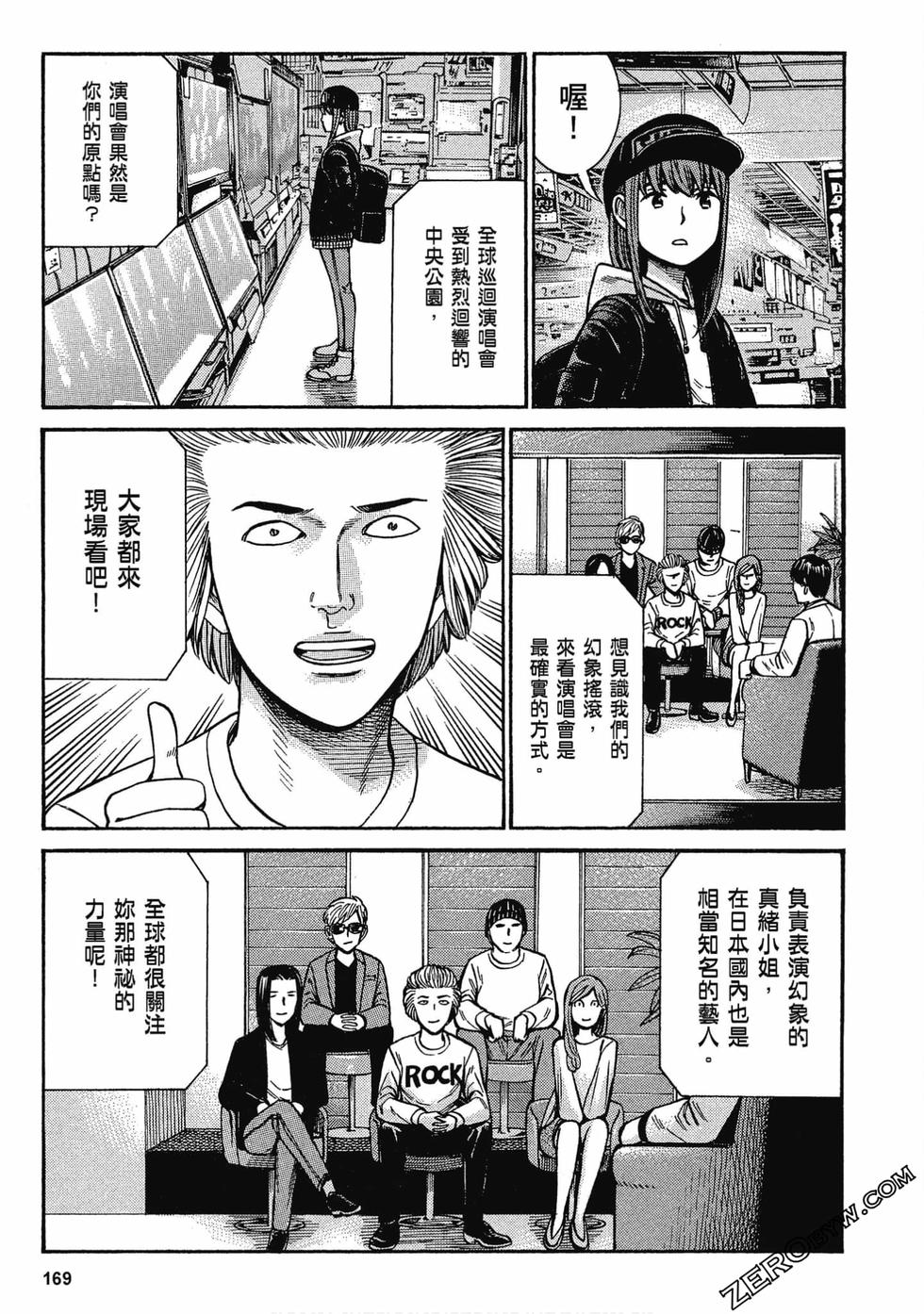 第167页