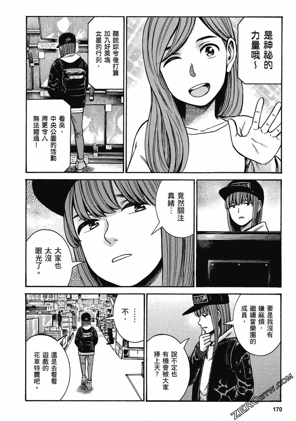 第168页