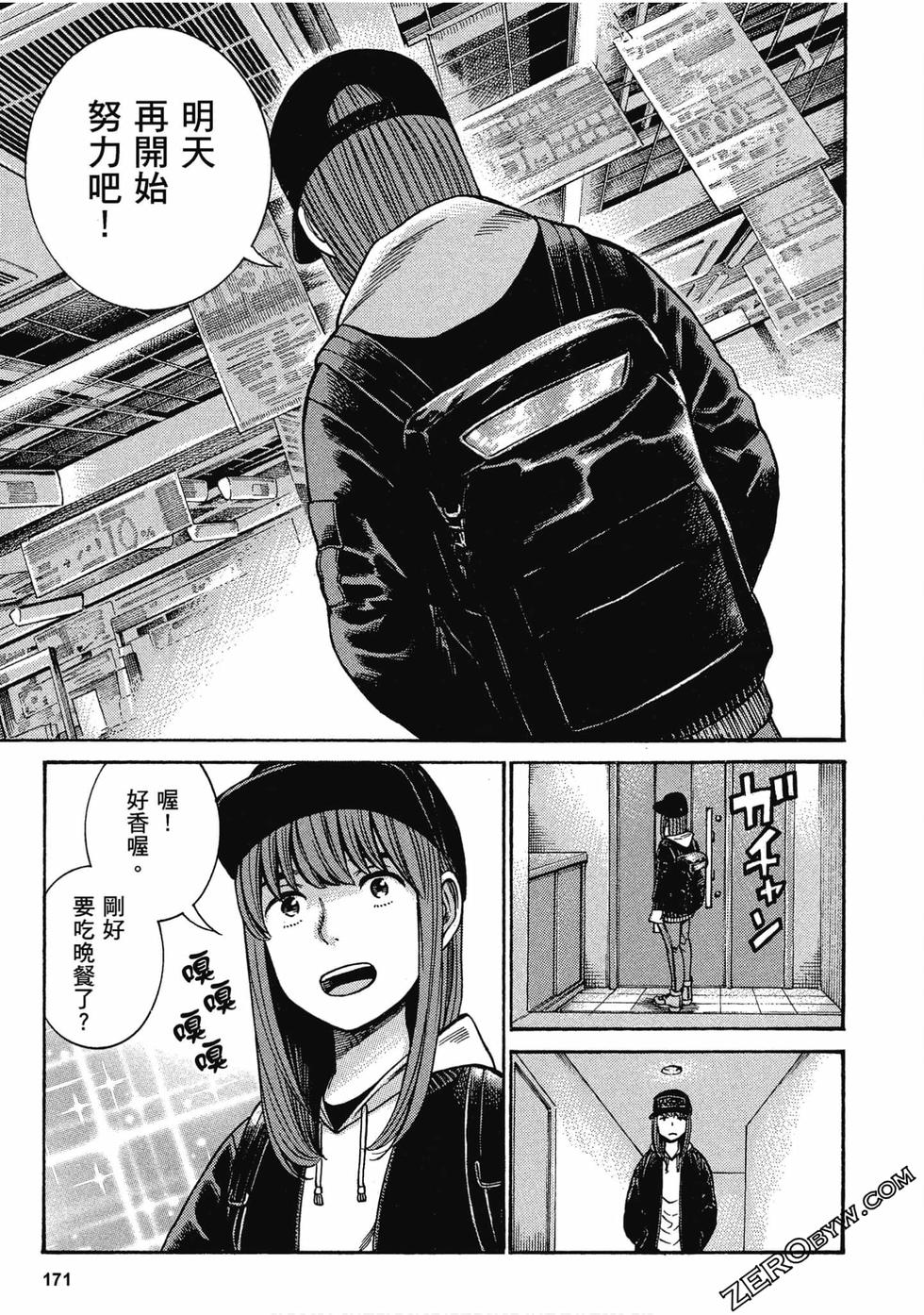 第169页
