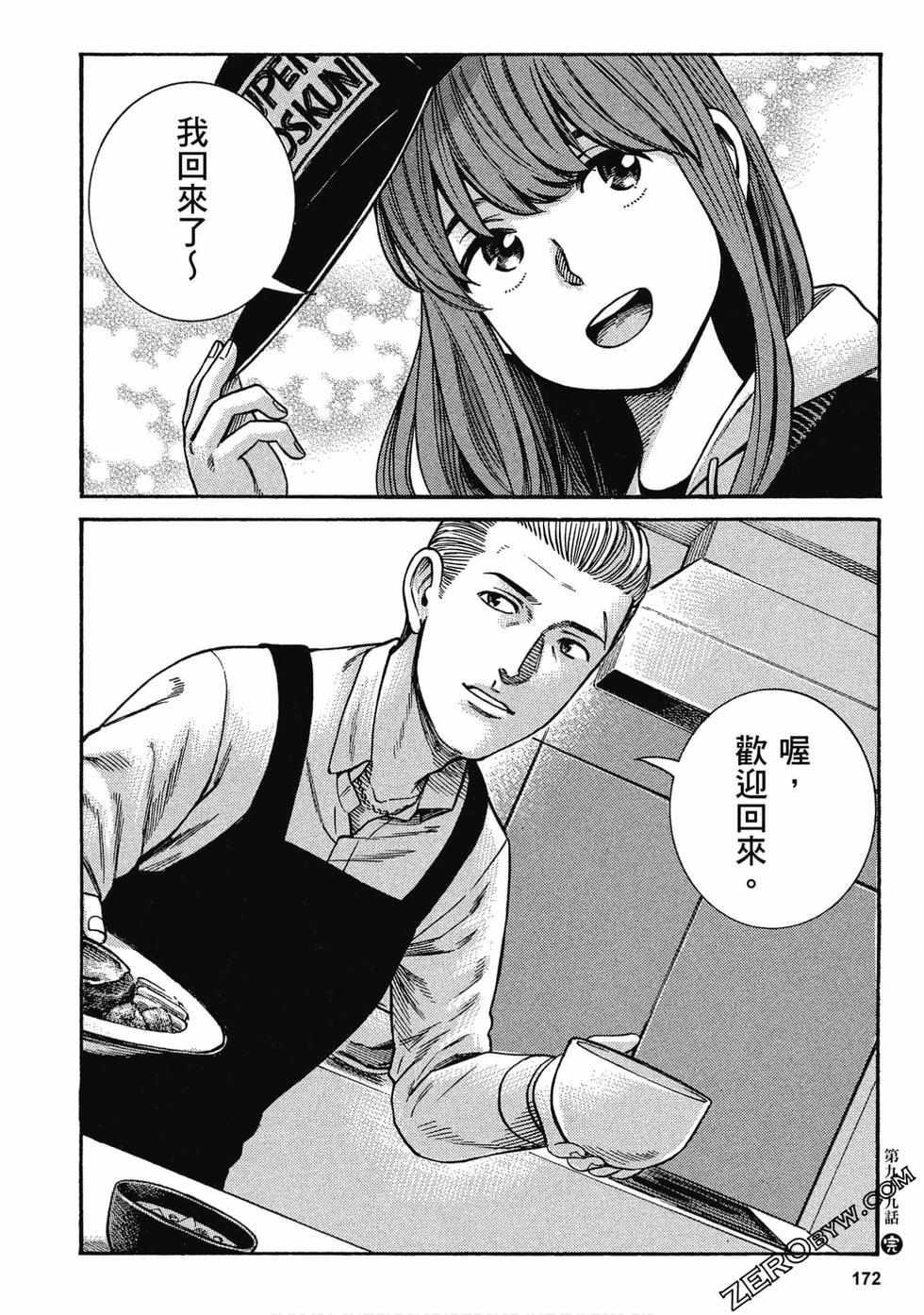 第170页