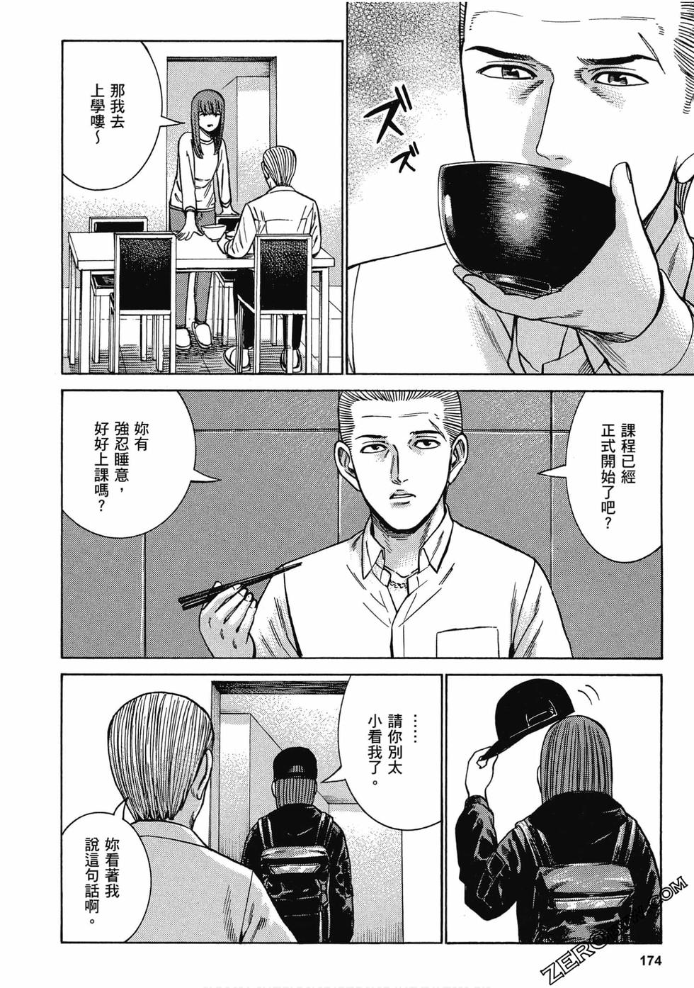 第172页