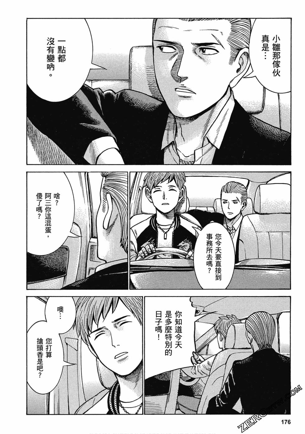 第174页
