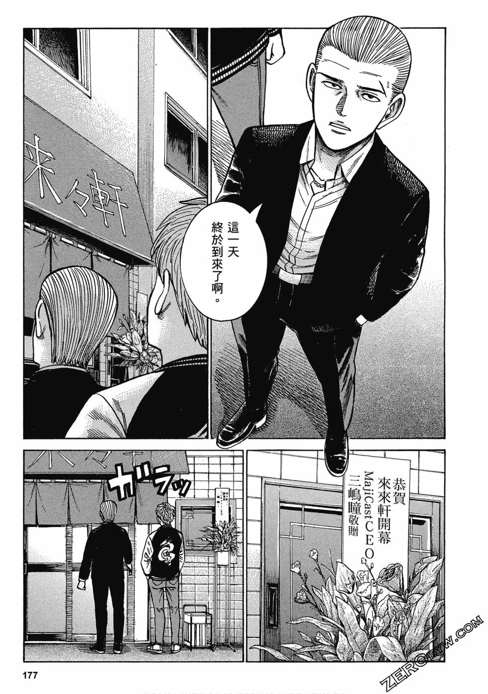 第175页