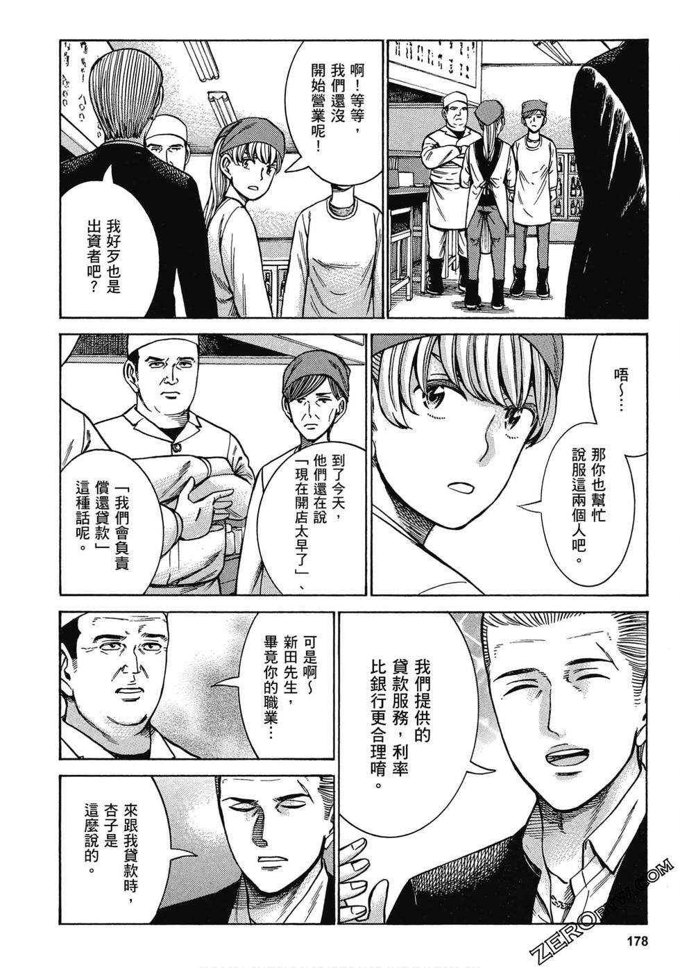 第176页