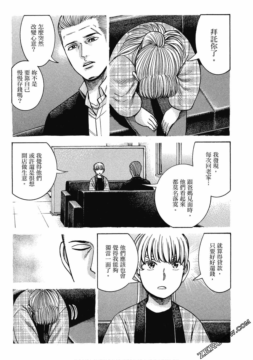 第177页