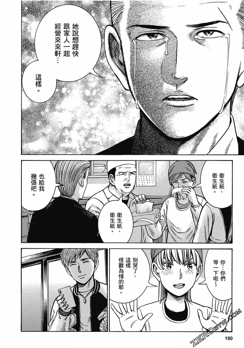 第178页