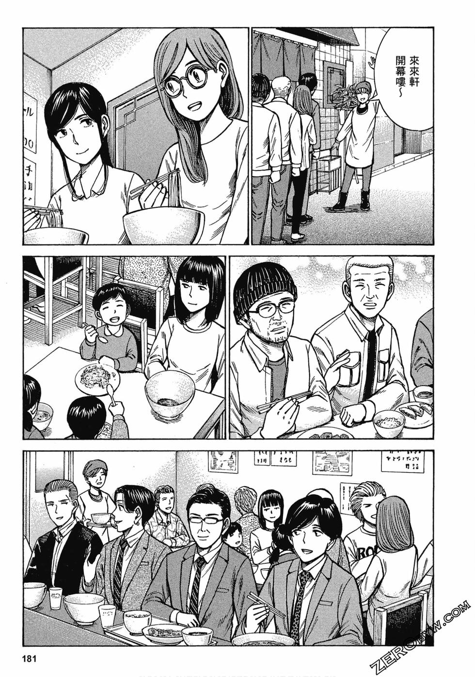 第179页