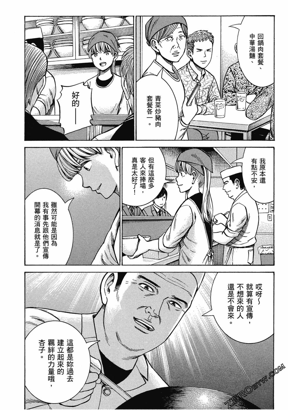 第180页