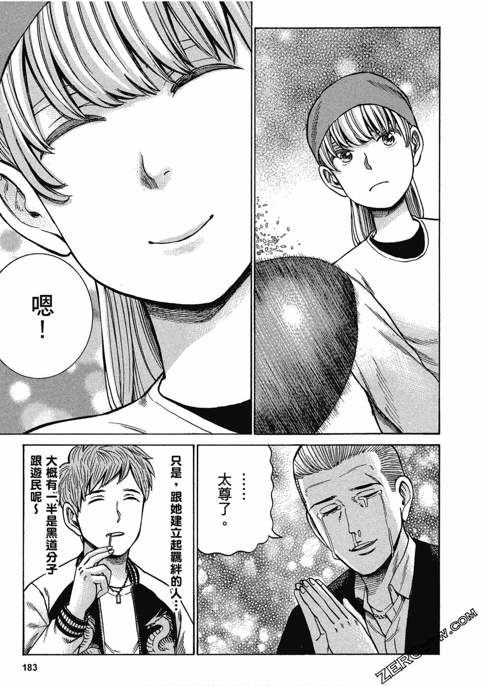 第181页