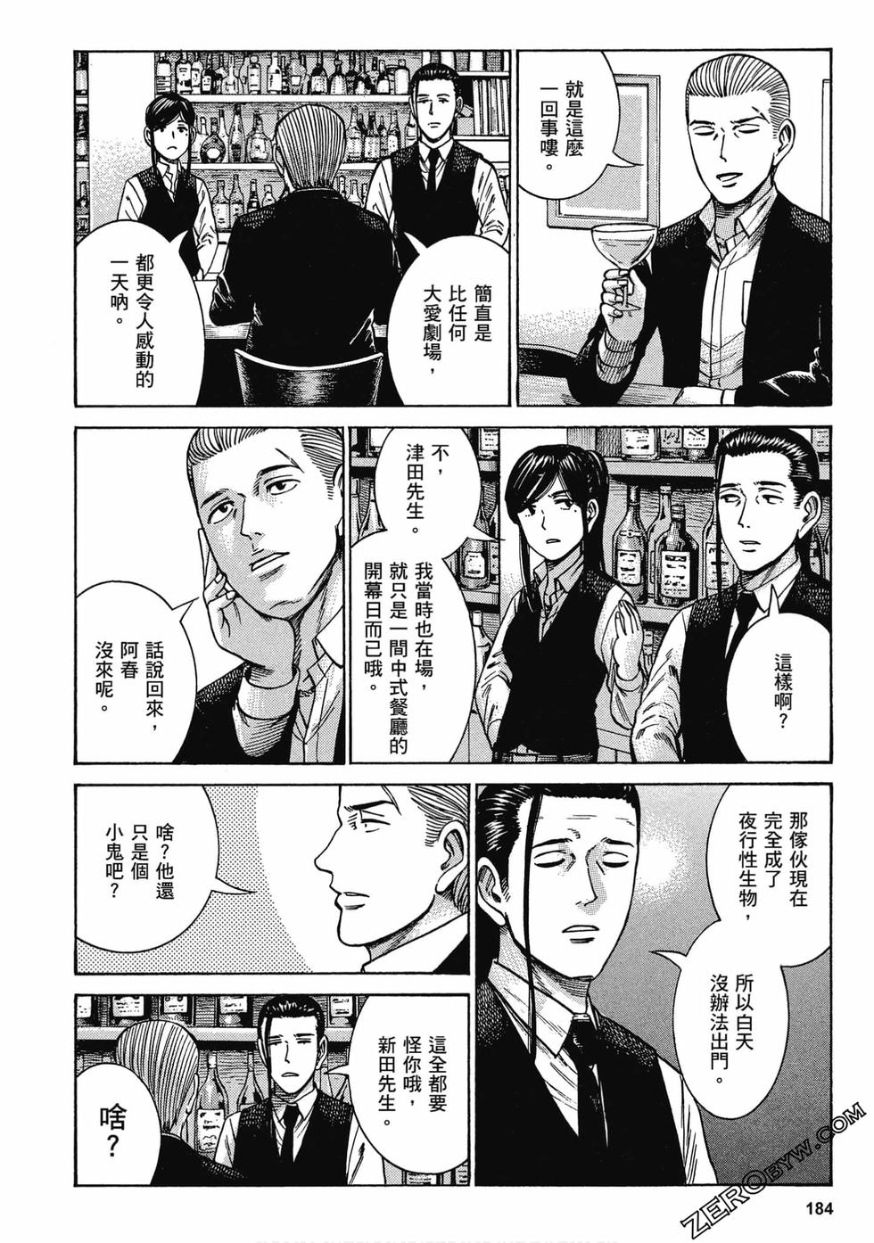 第182页