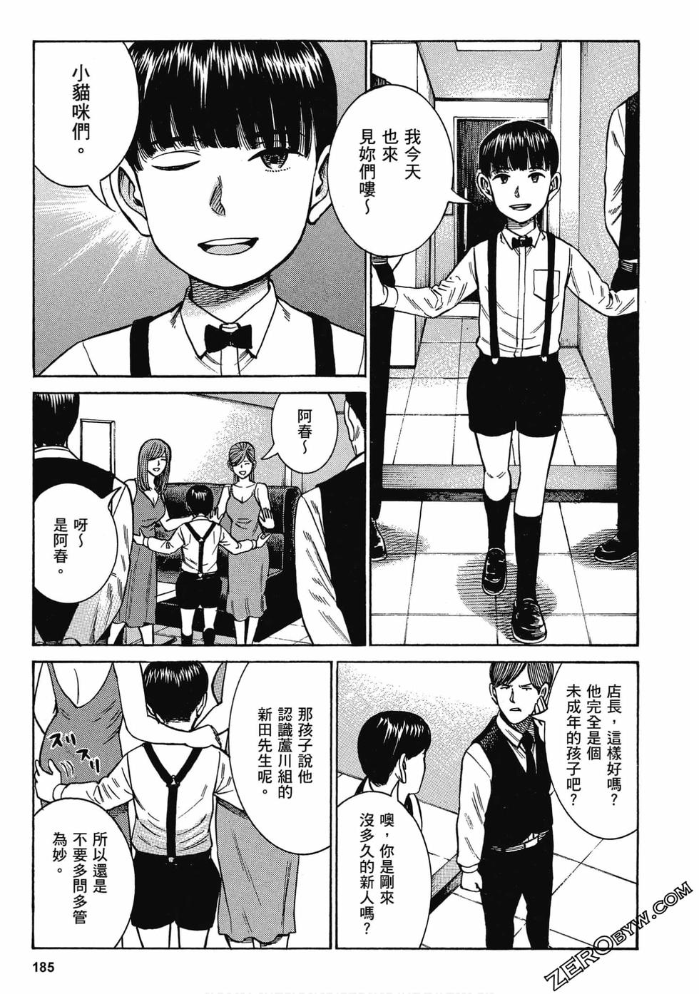 第183页