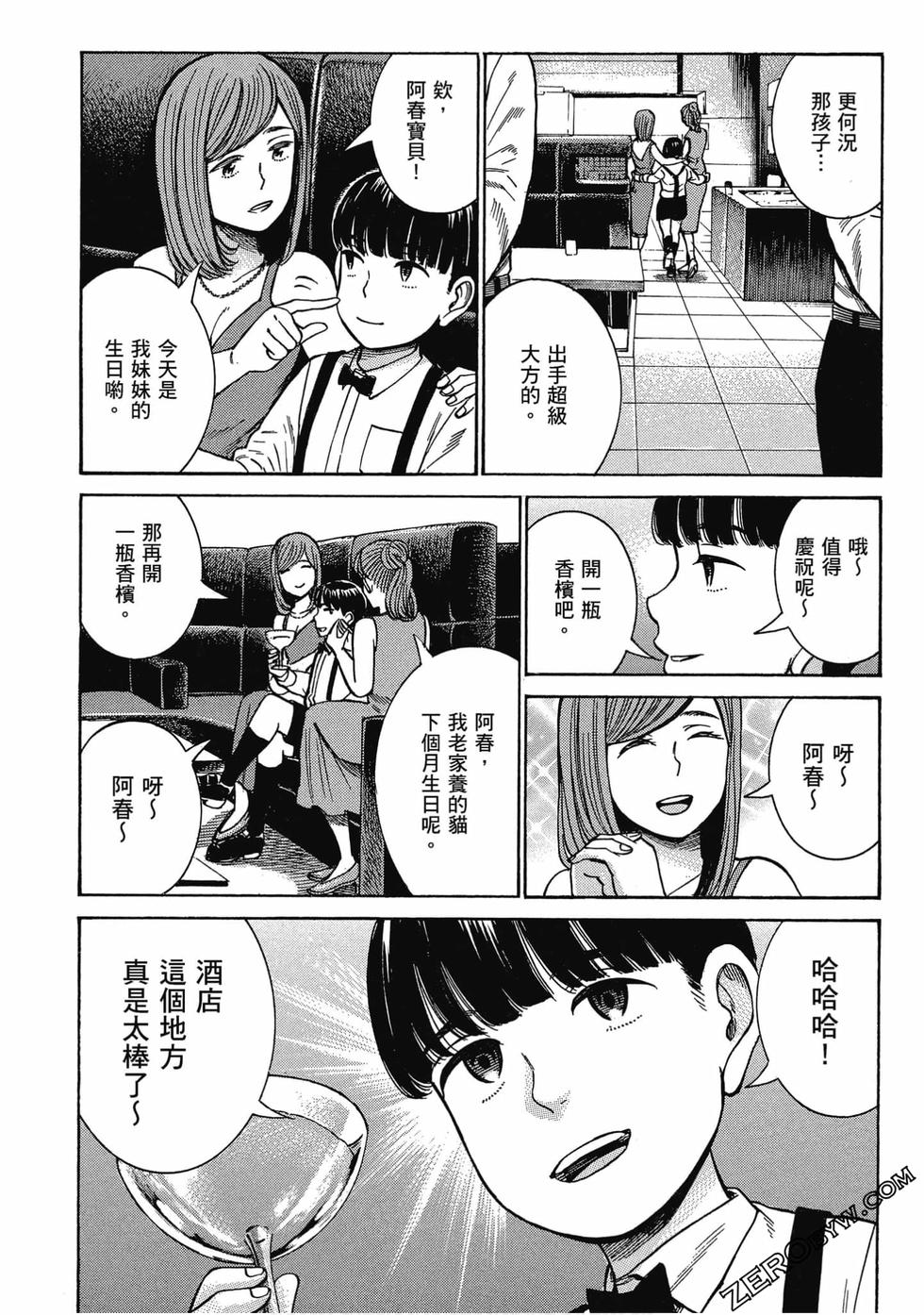 第184页