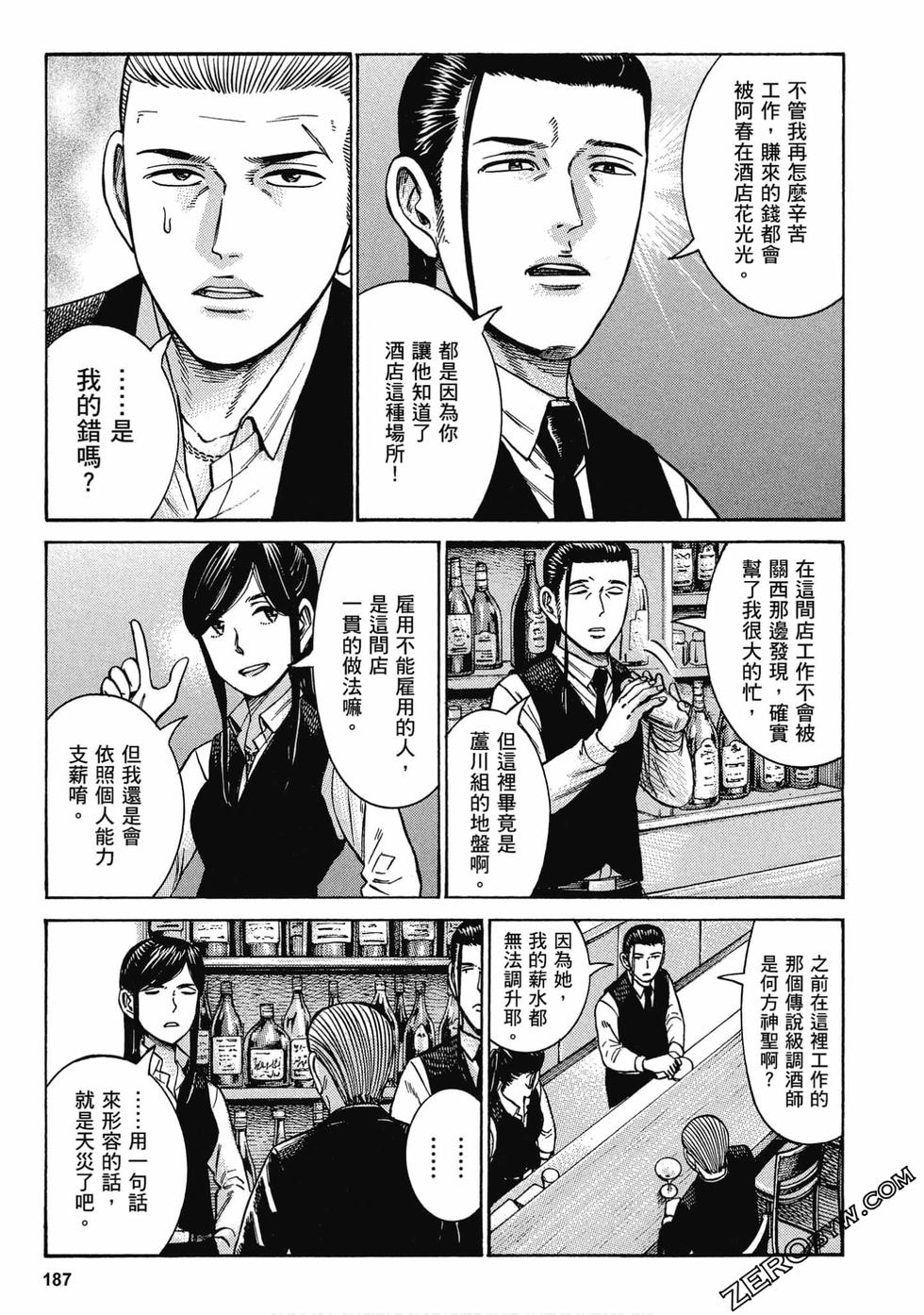 第185页