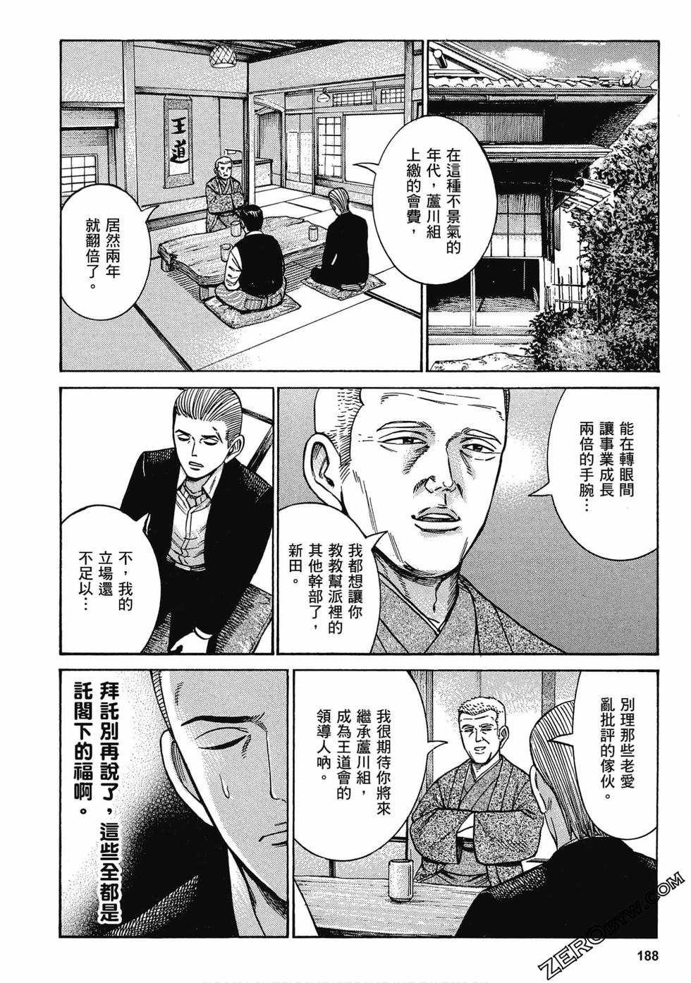 第186页